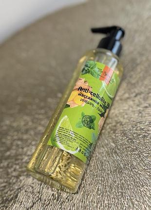 Масло для тіла з лаймом масажна олія