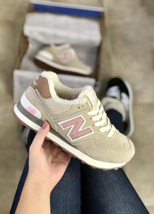 Женские кроссовки new balance 574 beige (мех)