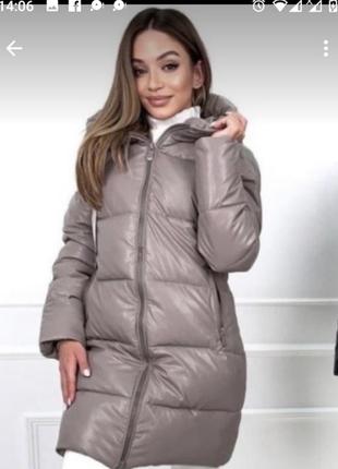Куртка женская