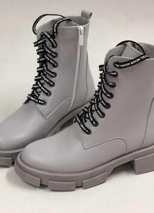 Черевики з натуральної шкіри