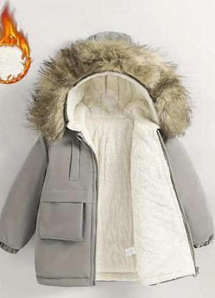 Куртка для хлопчика