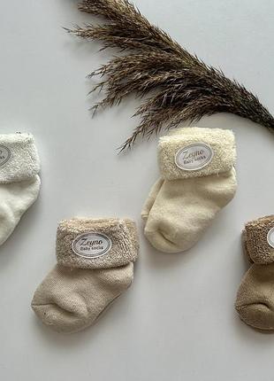 Дитячі махрові носочки