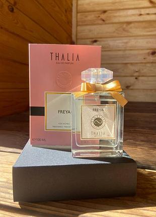 Парфуми thalia 
freya
