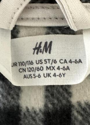Фліска від hm 3