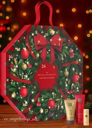 The ritual of advent classic advent calendar rituals адвент календар 2025 2026