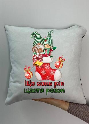 Подушка з принтом плюшева ще один рік щастя разом, 35х35 (1408)