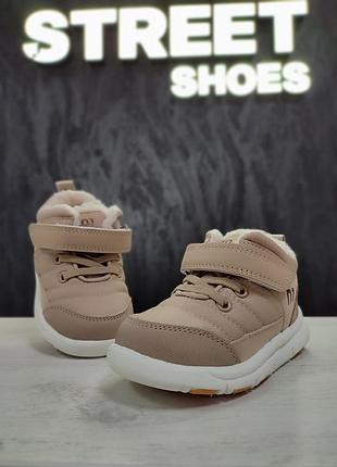 Зимние хайтопы для детей ☺️