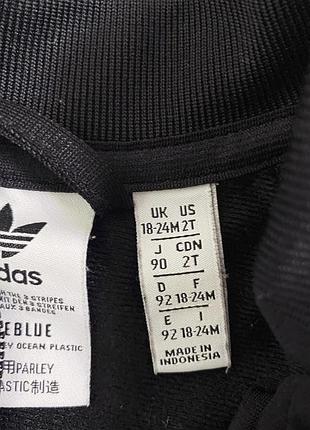 Зіпка adidas 4
