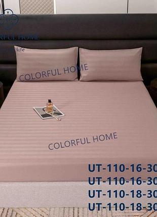 Простирадло на резинці тм colorful home-страйп сатин