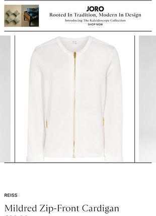 Кофта кардиган на змейке reiss