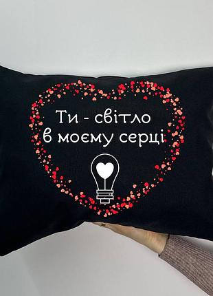 Подушка с принтом габардиновая ты свет в мою сердце, черная 35х45 (1436)