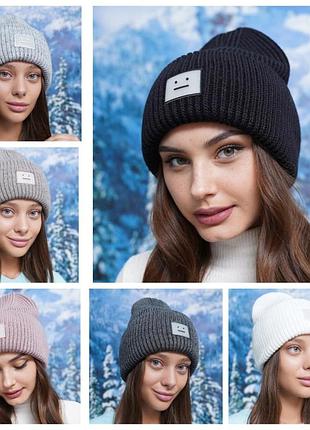 Шапка-колпак с широким двойным подворотом