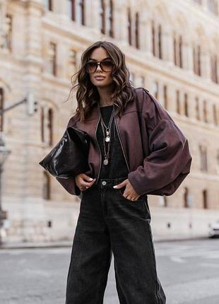 Бомбер невероятный