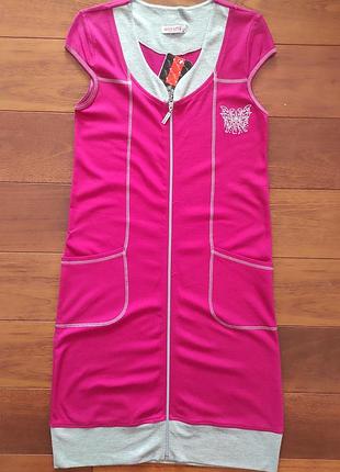 Халат жіночий