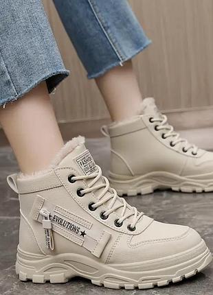 Женские утепленные кроссовки ботинки на каждый день очень легкие