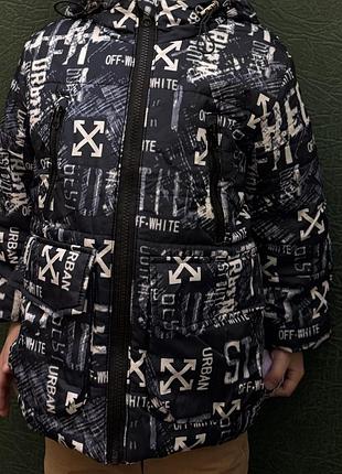 Хлопчача куртка