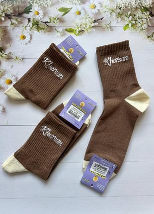 Носки высокие кофейные kherson херсон 23-25, 25-27, 27-29