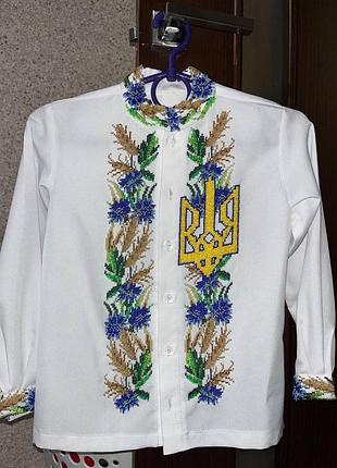 Вишиванка.