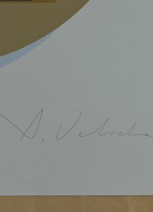 Три графика олександр величественно. (172) 3