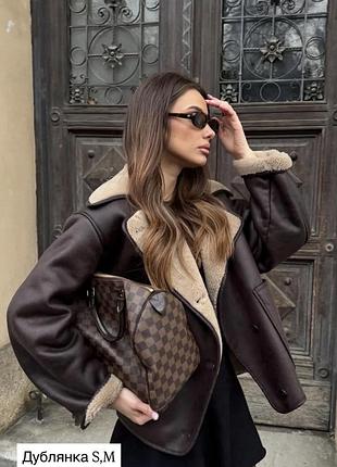 Дублянка зара