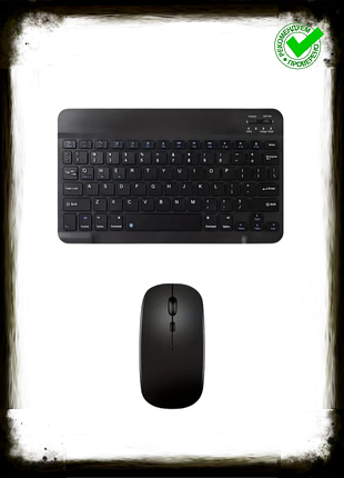 Набор 2 в 1 клавиатура и мышка bluetooth