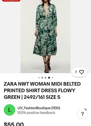 Платье вискозное zara