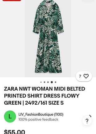 Платье вискоза zara