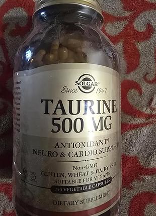 Продам таурин от солгар новый