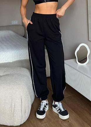 Спортивні жіночі штани з якісної двонитки з актуальними акцентними кантами вільного крою на резинках