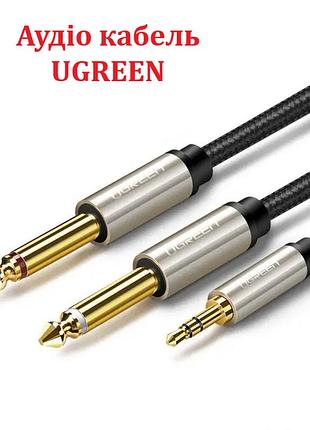 Аудіокабель ugreen av126 3.5mm trs to dual 6.35mm ts audio cable 2m (gray)(ugr-10615)
