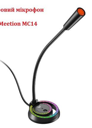 Игровой микрофон проводной meetion mc14 на гибкой шейке rgb usb черный