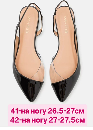 Слингбеки 41 р-на ногу 26.5-27см
42р-на ногу 27-27.5см стелька комфорт, состояние идеальный балетки