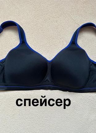 Бюстгалтер спейсер спортивний shamp 85b