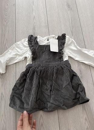 Сарафан сірий вельветовий  і бодік h&m для дівчинки 6-9 місяців