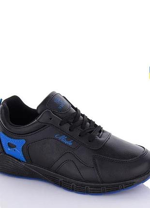 Кроссовки для мужчин