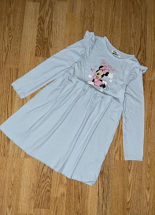 Нове плаття