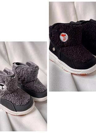 Удобные теплые деми угги для мальчика р.20-25