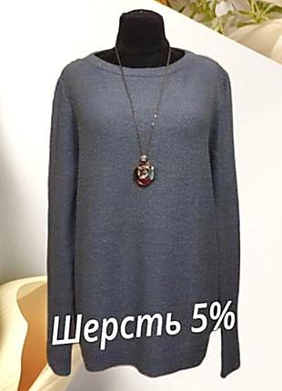 Шерстяной акриловый свитер джемпер пуловер большого размера шерсть