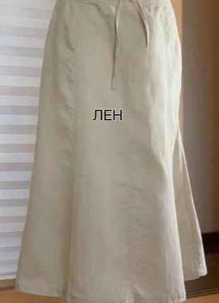 Юбка лен h&m
