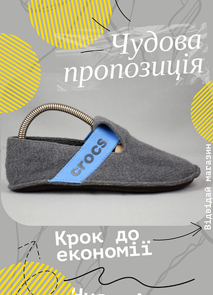 Тапочки дитячі crocs kids classic slipper теплі кімнатні хатні капці взуття оригінал розмір j1 (31 32 33)/ 21 см coqui befado attipas clarks keen ugg