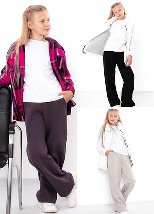 Штани-палаццо для дівчинки (підліткові) на флісі,  штаны-палаццо на флисе для девочки подростка, тринитка