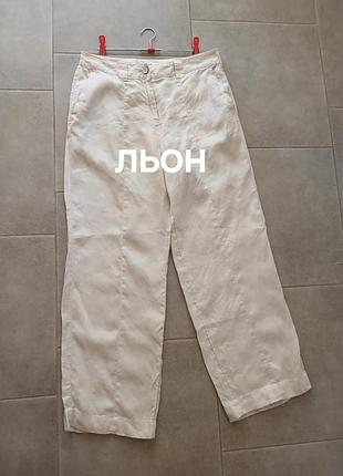 Широкие качественные льняные брюки