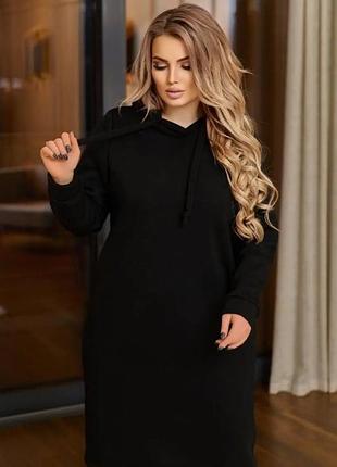 Теплое спортивное платье на флисе большого размера размеры: 44-46, 46-48, 50-52, 54-56, 58-60