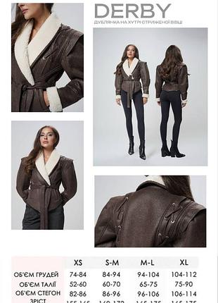 New new new дублянка 🔥🔥🔥