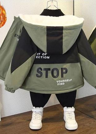 Курточка для діток