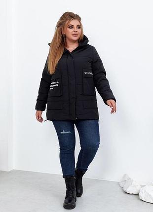 Стильна жіноча куртка великих розмірів осінь-весна чорна