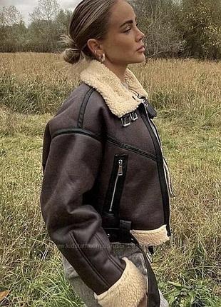 Дубльонка коричнева вкорочена