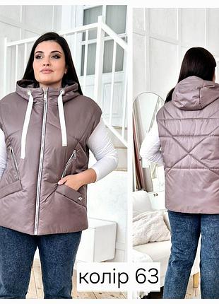 Женский утепленный жилет