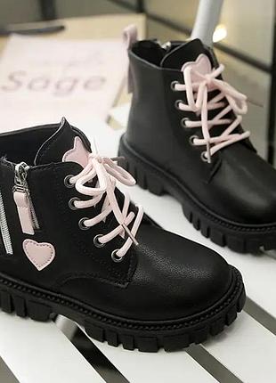 Детские осенние ботинки/ботинки для девочки (разм. 33 (стелька 21см.)