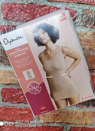 Арт.0045 утяжка, майка от oyanda размер евро хl 48/50